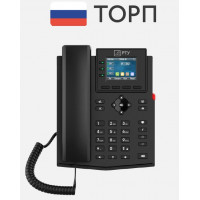 SIP телефон РТУ T13P RU, 4 линии, 2 порта 10/100, HD аудио, цветной дисплей 2,4”, порт для гарнитуры, PoE, 3 DSS клавиши, РЕЕСТР